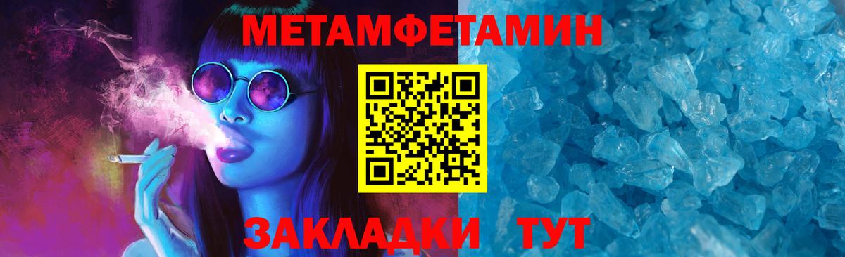 Мыски  shop телеграм  АМФЕТАМИН  Вход с VPN  АМФЕТАМИН 98% 