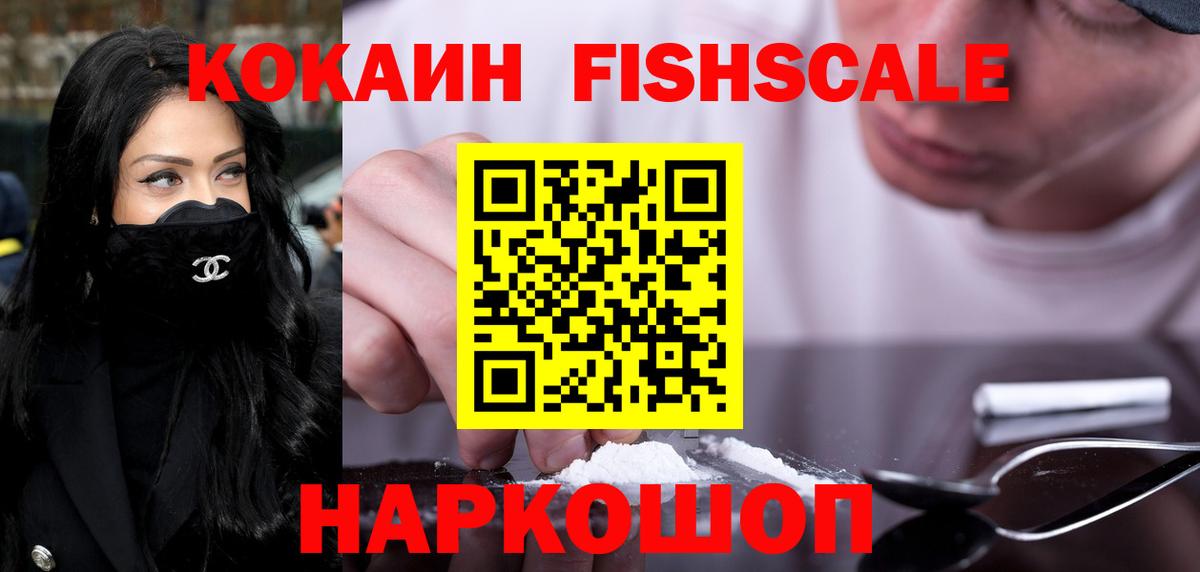 COCAIN Перу  Cocaine Колумбийский  Мыски  Вход с VPN 