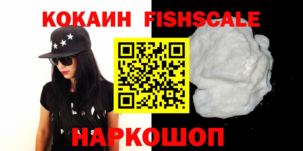 КОКАИН Columbia Мыски