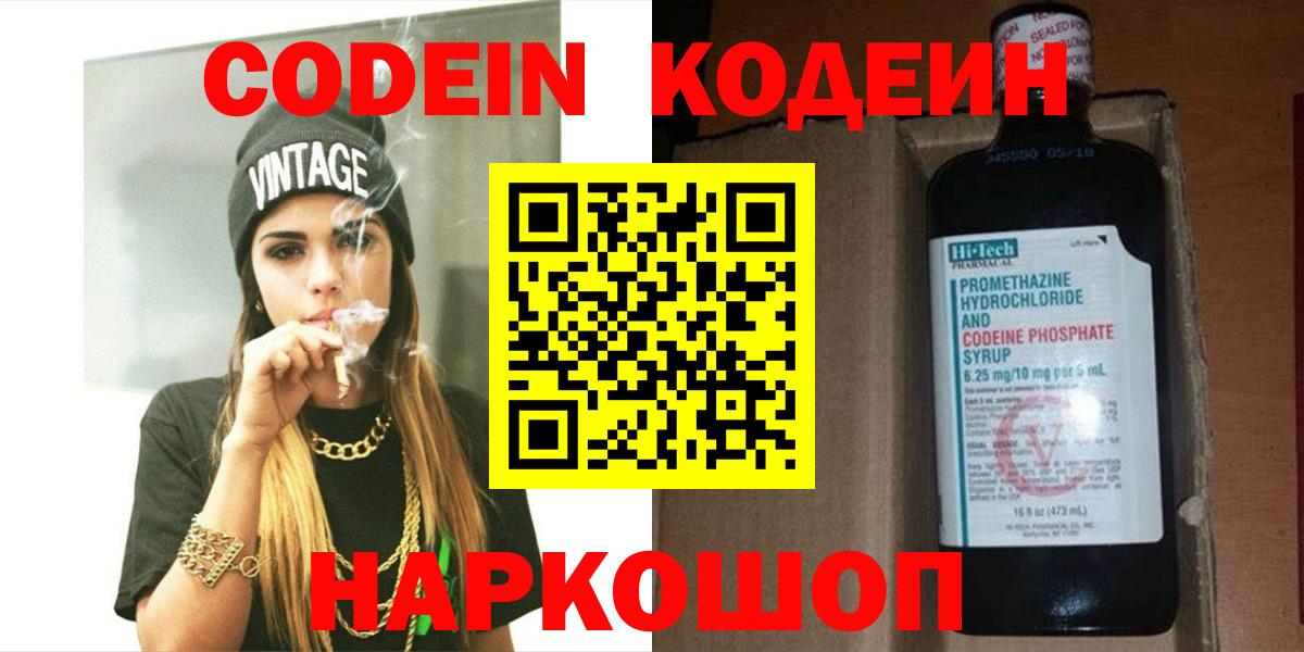 МЕФ Мыски