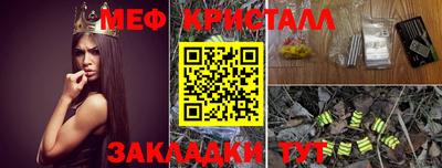 МДМА Волгодонск