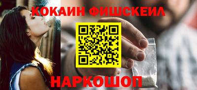 эйфоретик Волжск