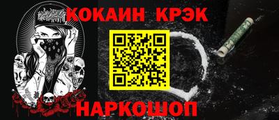 эйфоретик Волжск