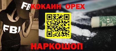 эйфоретик Волжск