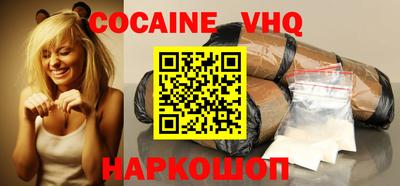 эйфоретик Волжск
