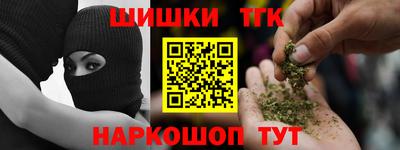 гашиш Волжский