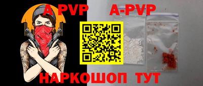МДМА Волгодонск