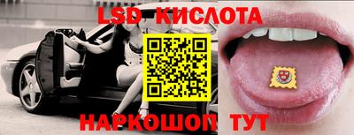 МДМА Волгодонск