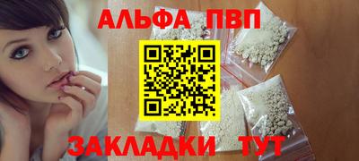 гашиш Волжский