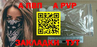 гашиш Волжский