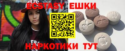 МДМА Волгодонск
