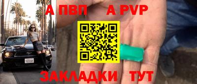 эйфоретик Волжск
