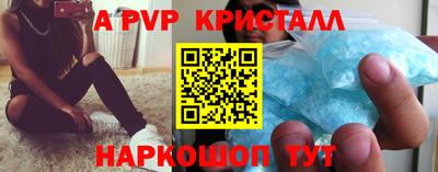гашиш Волжский