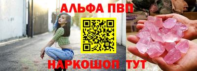 эйфоретик Волжск