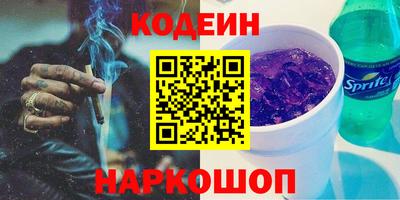 эйфоретик Волжск