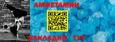 эйфоретик Волжск