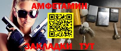 гашиш Волжский