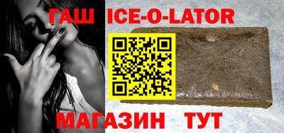 МДМА Волгодонск