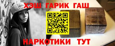 МДМА Волгодонск