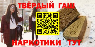 МДМА Волгодонск