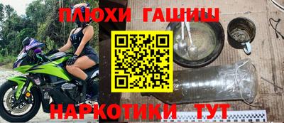МДМА Волгодонск
