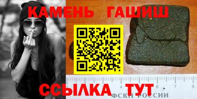гашиш Волжский