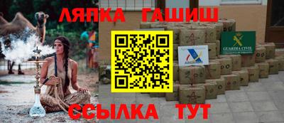 тгк Тара