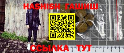 эйфоретик Волжск