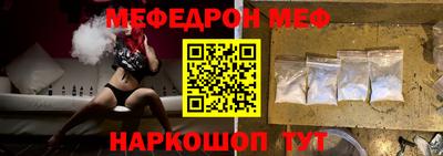 МДМА Волгодонск