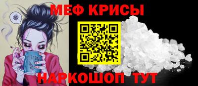 эйфоретик Волжск