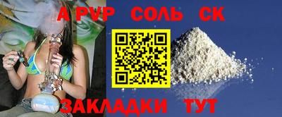 МДМА Волгодонск
