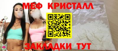 эйфоретик Волжск