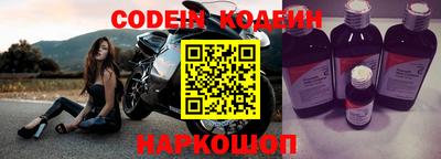 МДМА Волгодонск