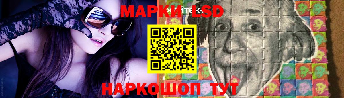 ЛСД экстази ecstasy  Вход с VPN  Мыски  LSD-25 экстази  Лсд 25 экстази кислота 