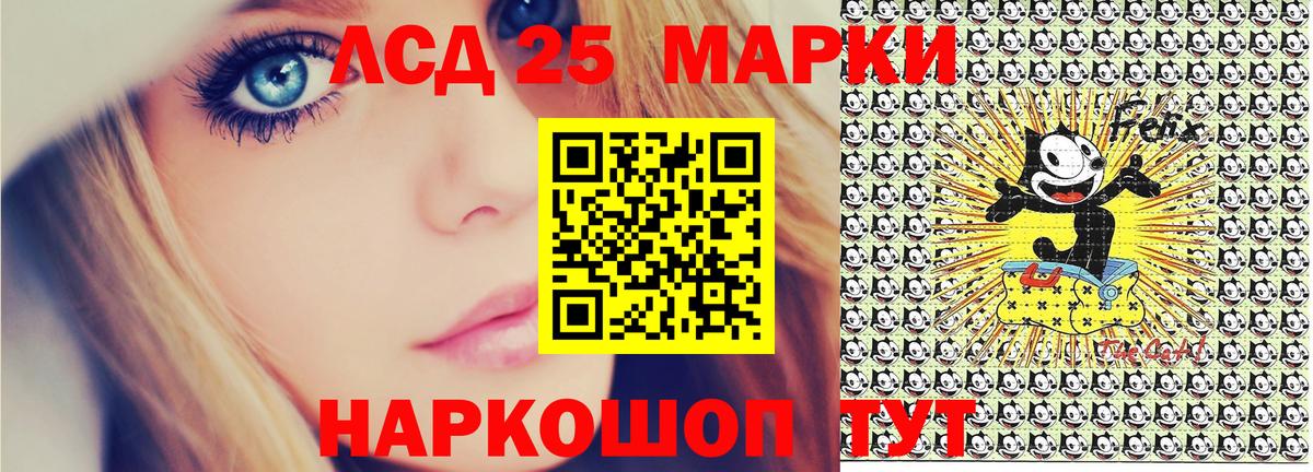 Марки NBOMe 1,5мг Мыски