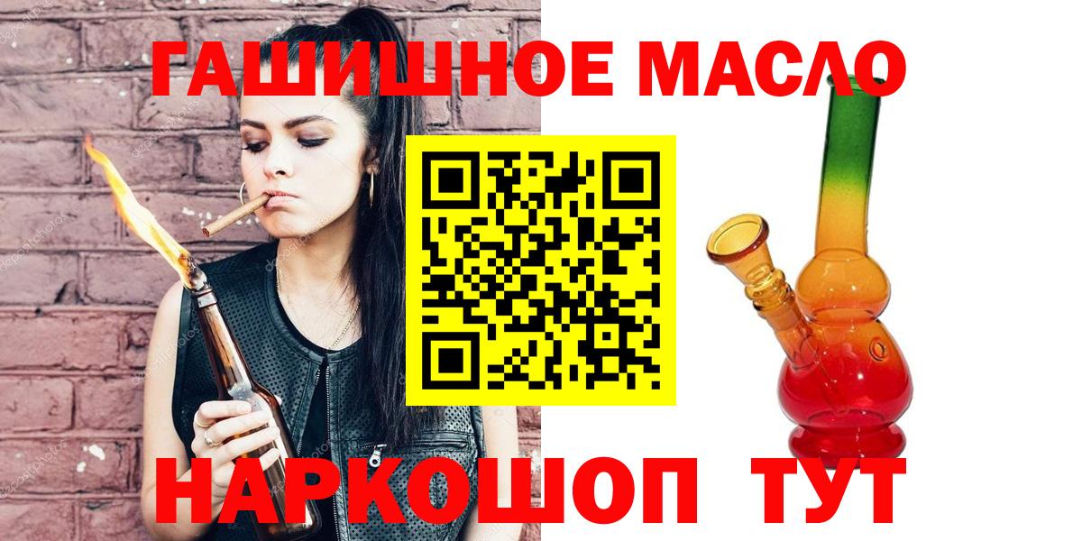 Дистиллят ТГК жижа Мыски