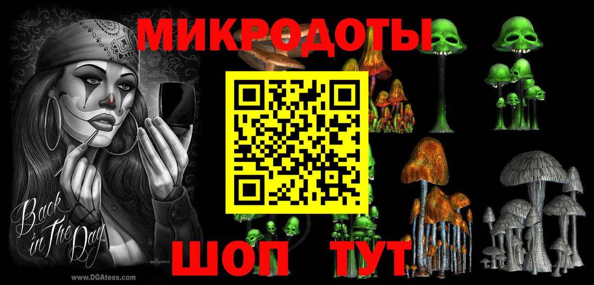 Псилоцибиновые грибы Psilocybe  Вход с VPN  Галлюциногенные грибы Magic Shrooms  наркотики  Мыски 