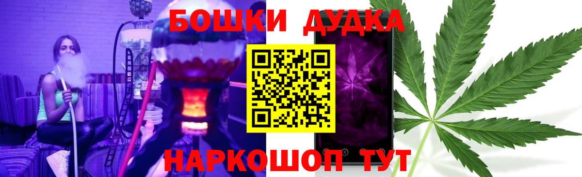 Мыски  Марихуана MAZAR  Бошки марихуана планчик  Марихуана THC 21%  Вход с VPN 