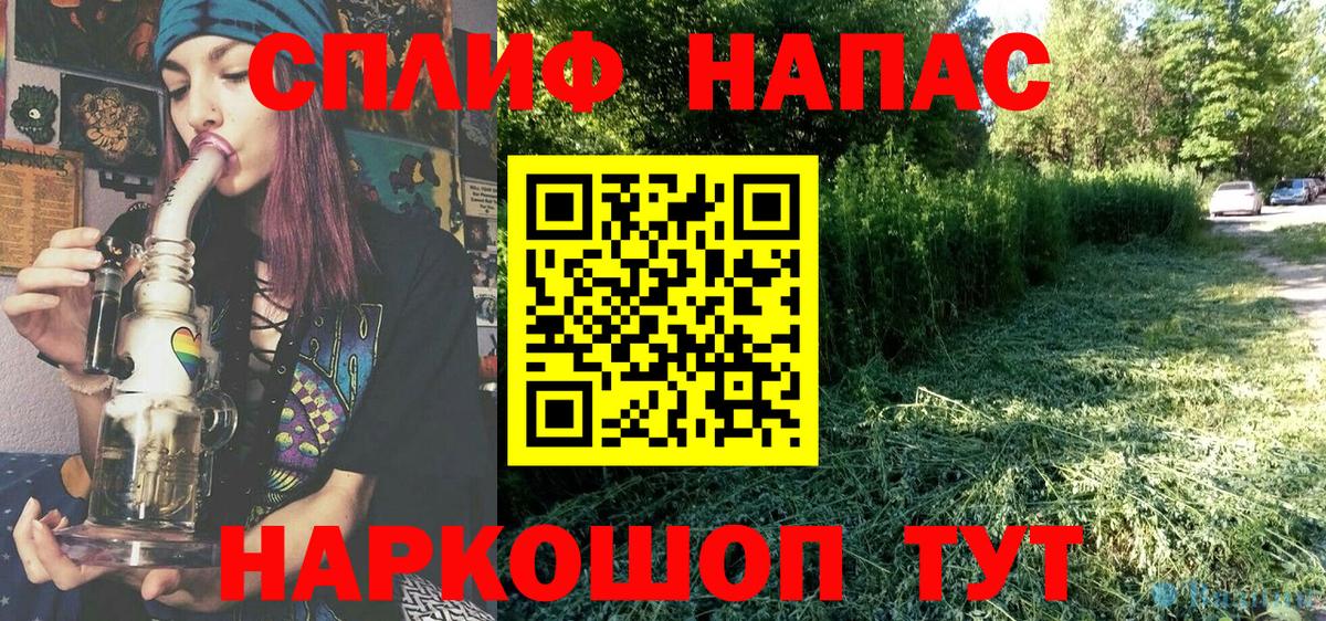 Марихуана сатива Мыски