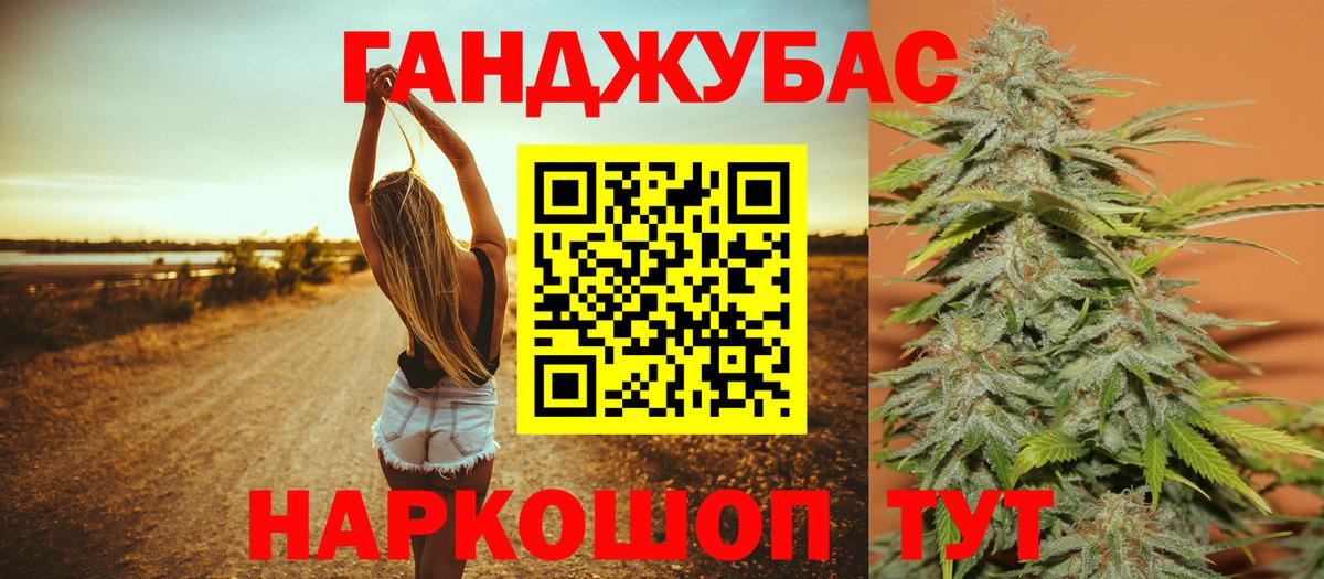 Бошки Шишки  Лсд 25  Вход с VPN  Гашиш  Мефедрон кристаллы  ГАШИШ  Мыски  КОКАИН 